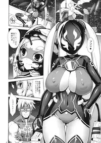 (C87) [Dangan Honey (Onomeshin)] VAMPIRIA - THE BLOODY VILLAIN