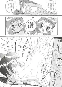 [Anthology] 3 nen 2 Kumi Maho Gumi!! 2 (Ojamajo Doremi)