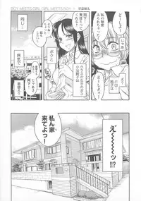 [Anthology] Change H pink