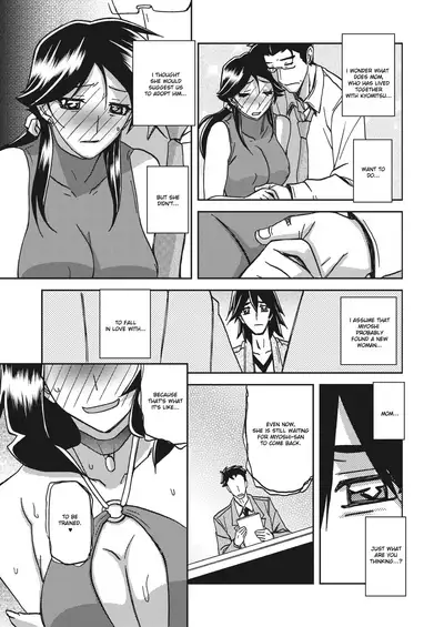 Gekkakou no Ori | The Tuberose's Cage