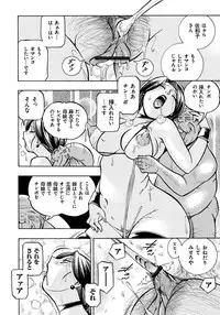 [Chuuka Naruto] Reijou Maiko ~Kyuuke no Hien~