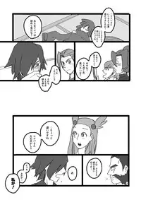 [Inumichi (Karamatsu, Morick)] To-Ten Excitar (Pokémon)