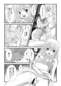 Web Manga Bangaichi Vol.3 [Digital]