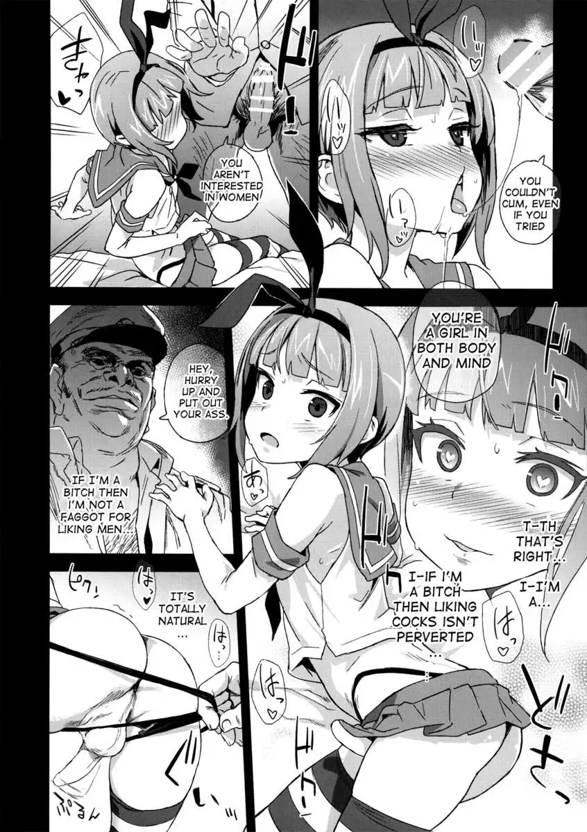 DANKE DANKEI REVOLUTION