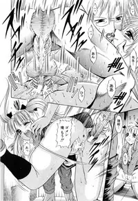 [Naaga] Hibu