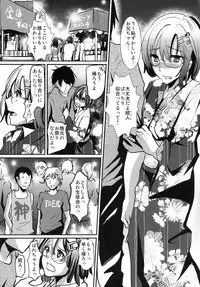 [Cannabis (Shimaji)] Konna Otouto to Seikatsu Shitara