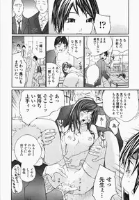 [Maitaimu] Ojousama no Tsumetai Oshiri