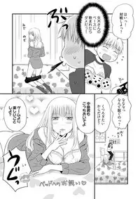 [Narinatsu Machi] Yorinuki Lucky Sukebe ~Yarisugi Jizou no Omotenashi~ 11