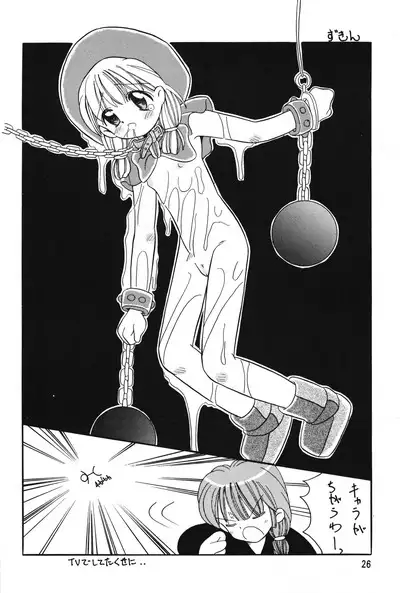 Peta peta Pantsu