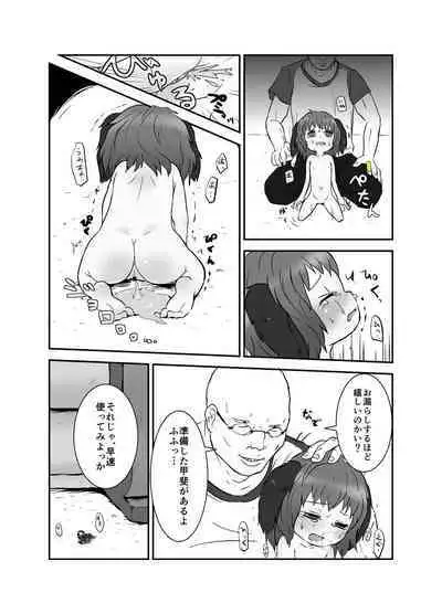[02 (Harasaki)] Shukketsu Dai Service [Touhou Hen] (Touhou Project) [Digital]