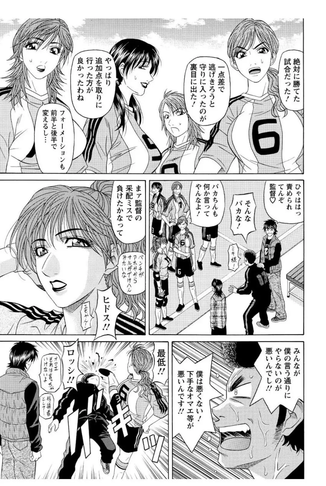 Revolution. No.12 Vol. 2