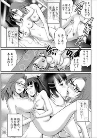 [Saigado] Toshimaku Sodachi no Toshima-san [Digital]