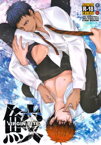 Uragiri no Hanataba