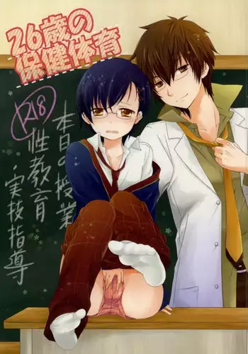 [はくじら海猫団 (しむー)] ふたなり母娘相姦・産(さんっ)[殭屍漢化]