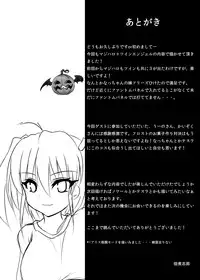 [Tsukudani Gottani (Tsukudani Shirou)] MagicalPHANTOM2 (Magical Halloween)