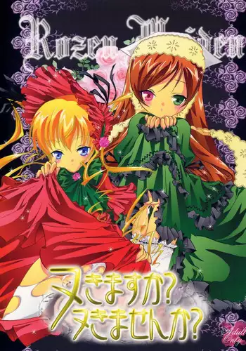 (SUPER23) [Strawberry (Ichigo)] Tousan ni wa Naisho ni Shitete (Shingeki no Kyojin)