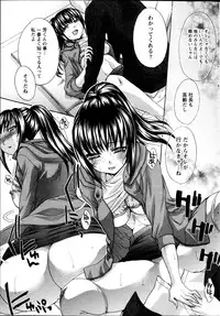 Namaiki! 2013-04