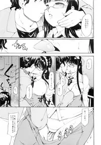 (ComiComi13) [Paranoia Cat (Fujiwara Shunichi)] Akogare no Hito -Himitsu no Isshuukan- #3