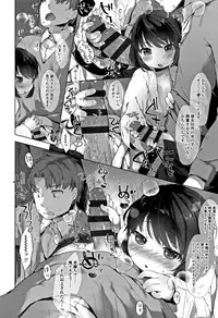 [Mutou Mato] my little lady