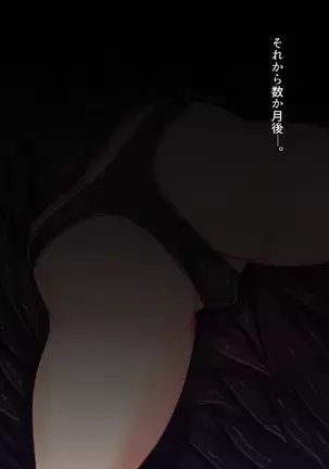 Senhime Bad Ending -Cool Heroine Buzama Haiboku CG Shuu-
