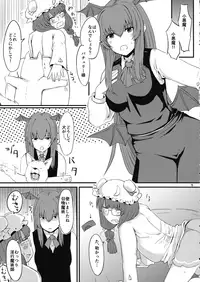 Zannen Patchouli no Ukkari Shoukanjutsu 2