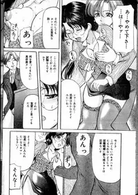 COMIC Lemon Club 2000-05