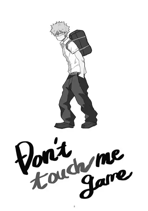 Don't touch me game