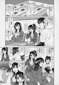 [Ozaki Akira] Revolution. No.12 Vol. 2