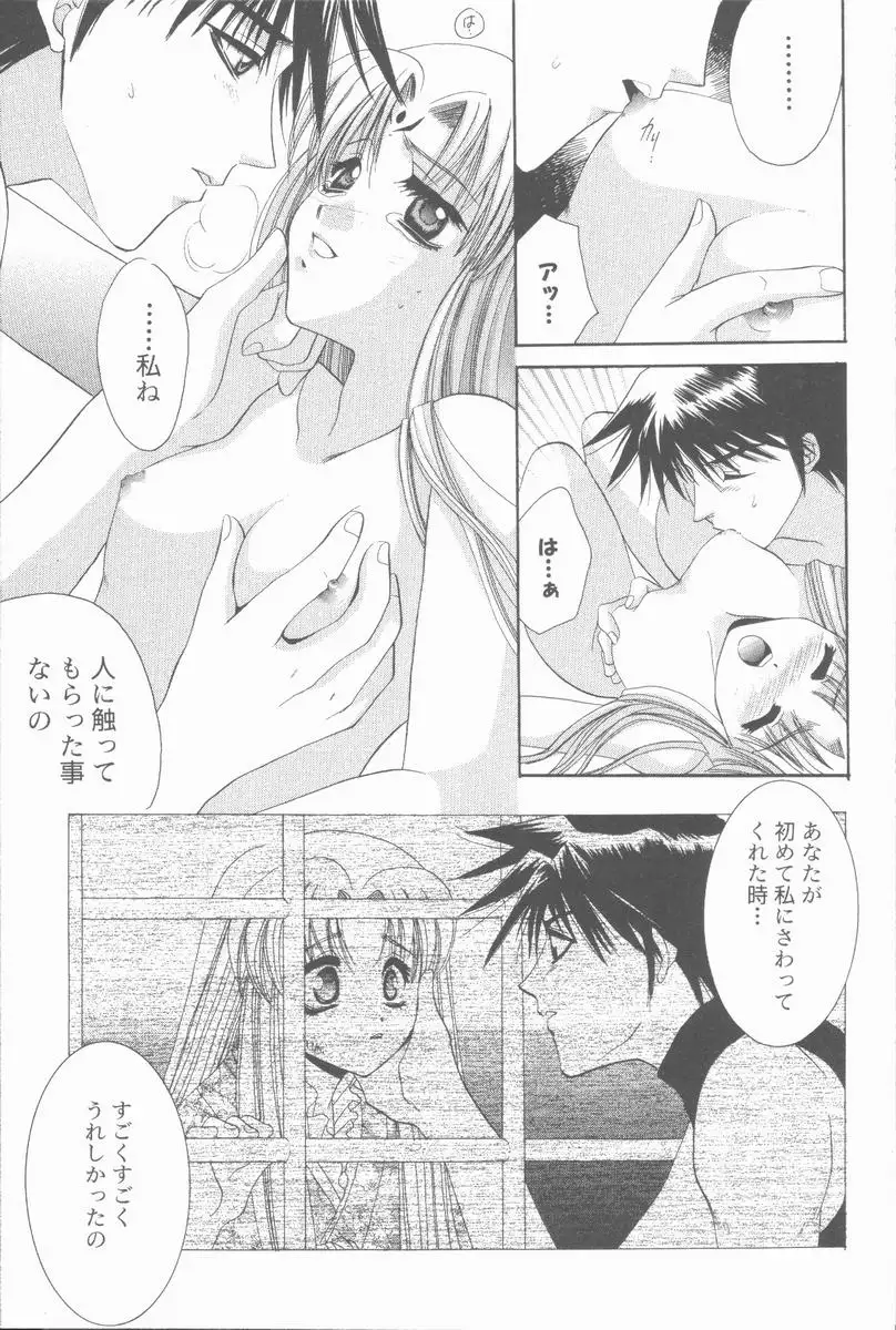 Kugutsu Yuugi