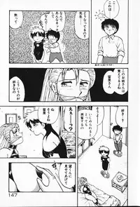 [Hiryuu Ran] Kateikyoushi ☆ Sayaka