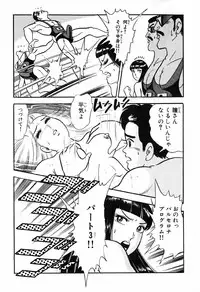 瞳ダイアリー