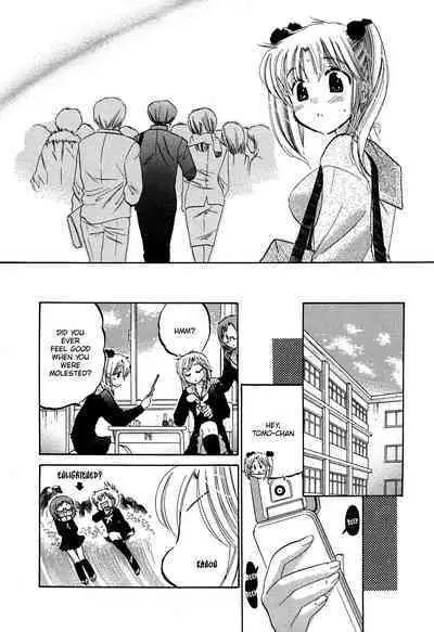 [Nakata Yumi] Mako-chan to Asobo! [English] [TOOR Scans]