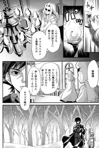 (C82) [necrolincer (Kimoto Kanata)] Ilya ☆ Zero (Fate/Zero)