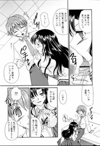 COMIC RiN 2006-09