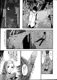 [Nagashima Chousuke] Kigenzen 10000 Nen no Ota Ch. 1-17