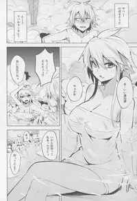 (SC2015 Winter) [Wareme (Koppe)] Shishi Ane (Akame ga Kill!)