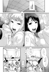 COMIC JSCK Vol. 8