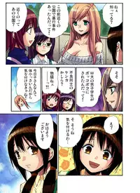 Gaticomi Vol.36
