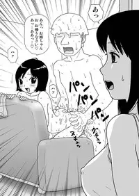 [Machino Henmaru] Sukebe Yumiko chan 2