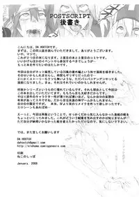(C73) [Da Hootch (ShindoL)] Seidouyuusha (Dragon Quest III) [English] [desudesu]