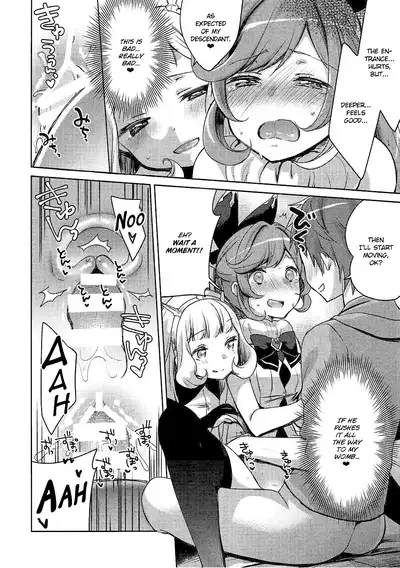 (C92) [cherry*pepper (Yukian)] Danchou-san to Renkinjutsushi (Granblue Fantasy) [English] {Exo Subs}