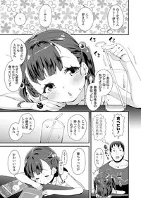 COMIC LO 2019-09