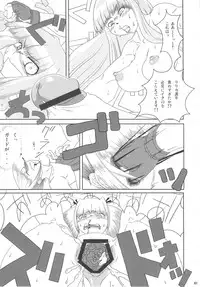 (Futaket 5) [Kakumei Seifu Kouhoushitsu (RADIOHEAD)] Chijo de Injuu (Bijo de Yajuu)