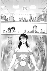 [Minor Boy] Bishimai Series 2 - Bishimai Kutsujyoku Kyoushitsu