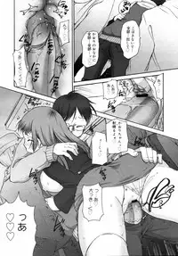 COMIC 0EX Vol. 14 2009-02