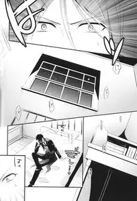 (C86) [Pink Kitten (Naokichi.)] Ripe 2 (Black Butler)