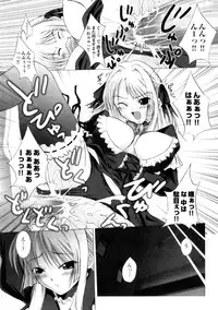 [Anthology] Gothic Lolita Maniacs 2