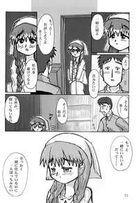 (COMITIA57) [MECHANICAL PENCIL (Various)] Koi Monogatari