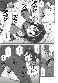 (C75) [Nikopondo (Aoyama Reo)] Konata Flavor (Lucky Star)