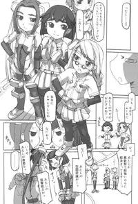 [T.K-1] Futahime